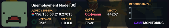 Unemployment Node [U0]