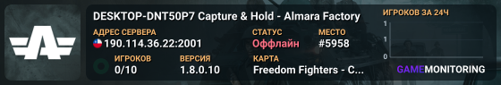 DESKTOP-DNT50P7 Capture & Hold - Almara Factory
