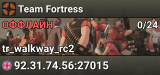 Team Fortress