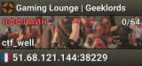 Gaming Lounge | Geeklords