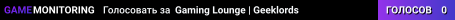 Gaming Lounge | Geeklords
