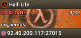 Half-Life