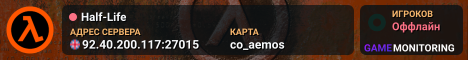 Half-Life
