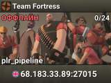 Team Fortress