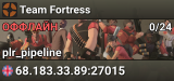 Team Fortress