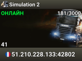 Simulation 2