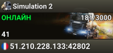 Simulation 2
