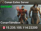 Conan Exiles Server