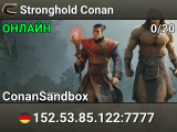 Stronghold Conan