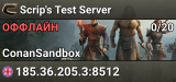 Scrip's Test Server
