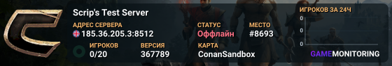 Scrip's Test Server