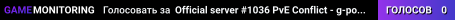 Official server #1036 PvE Conflict - g-portal.com