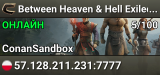 Between Heaven & Hell Exiled Realms