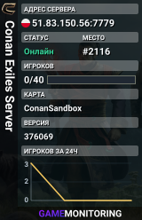 Conan Exiles Server