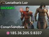 Leviathan's Lair