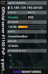 Official server #1100 PvP - g-portal.com