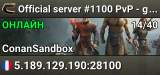 Official server #1100 PvP - g-portal.com