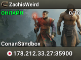 ZachisWeird