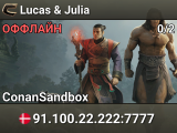 Lucas & Julia