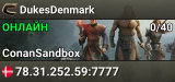 DukesDenmark