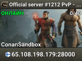 Official server #1212 PvP - g-portal.com