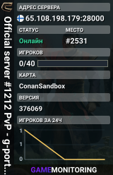 Official server #1212 PvP - g-portal.com