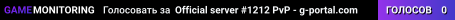Official server #1212 PvP - g-portal.com