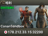 哈利
