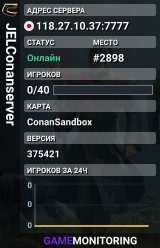 JELConanserver