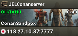 JELConanserver