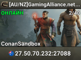[AU/NZ]GamingAlliance.net-PvE-5x