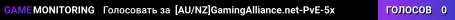 [AU/NZ]GamingAlliance.net-PvE-5x