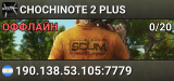 CHOCHINOTE 2 PLUS