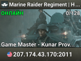 Marine Raider Regiment | Hosted By loafhosts
