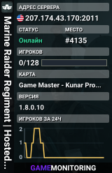 Marine Raider Regiment | Hosted By loafhosts