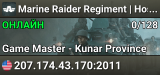 Marine Raider Regiment | Hosted By loafhosts