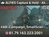 ALFIES Capture & Hold - Almara Factory