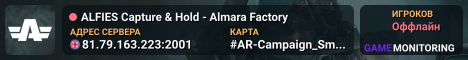ALFIES Capture & Hold - Almara Factory