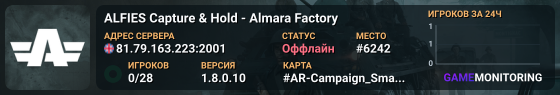 ALFIES Capture & Hold - Almara Factory