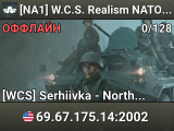 [NA1] W.C.S. Realism NATO/RUS Serhiivka Conflict | discord.armawcs.com | Hosted by awn.gg