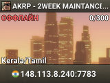 AKRP - 2WEEK MAINTANCE V7