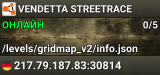 VENDETTA STREETRACE