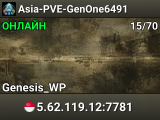 Asia-PVE-GenOne6491