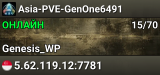 Asia-PVE-GenOne6491