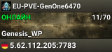 EU-PVE-GenOne6470