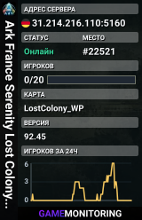 Ark France Serenity Lost Colony CLUSTER X8 FR,EU,QC