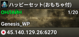 ハッピーセット(おもちゃ付)