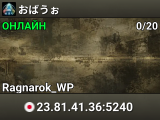おばうぉ
