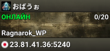おばうぉ