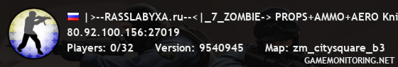 |>--RASSLABYXA.ru--<|_7_ZOMBIE-> PROPS+AMMO+AERO Knife [<10ping
